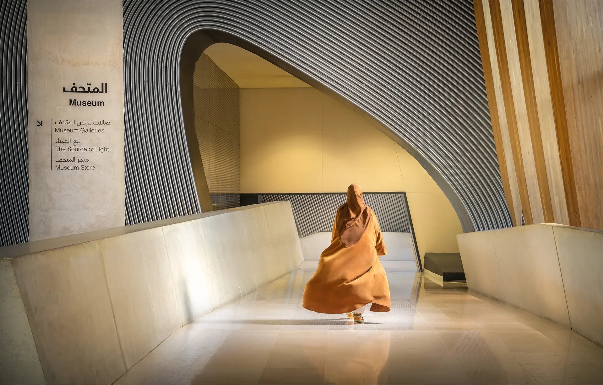 New Codes of Luxury in Saudi Arabia report, 2024, Ithra Culture Center by Saudi Aramco, Dhahran, Saudi Arabia- Photography by Ahmad Alnaji