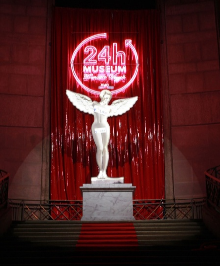 24 Hour Museum by Francesco Vezzoli, AMO and Prada