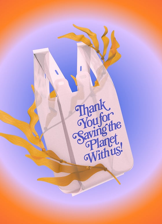 Sway for The Beyond Bag Challenge